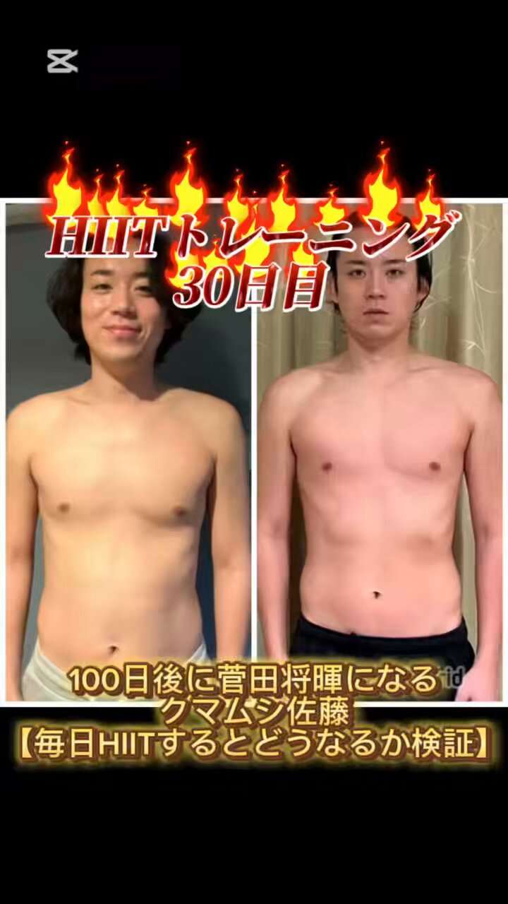 クマムシ佐藤大樹 on X: 