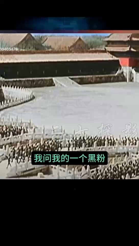 要学习一下批判性思维方式看历史 