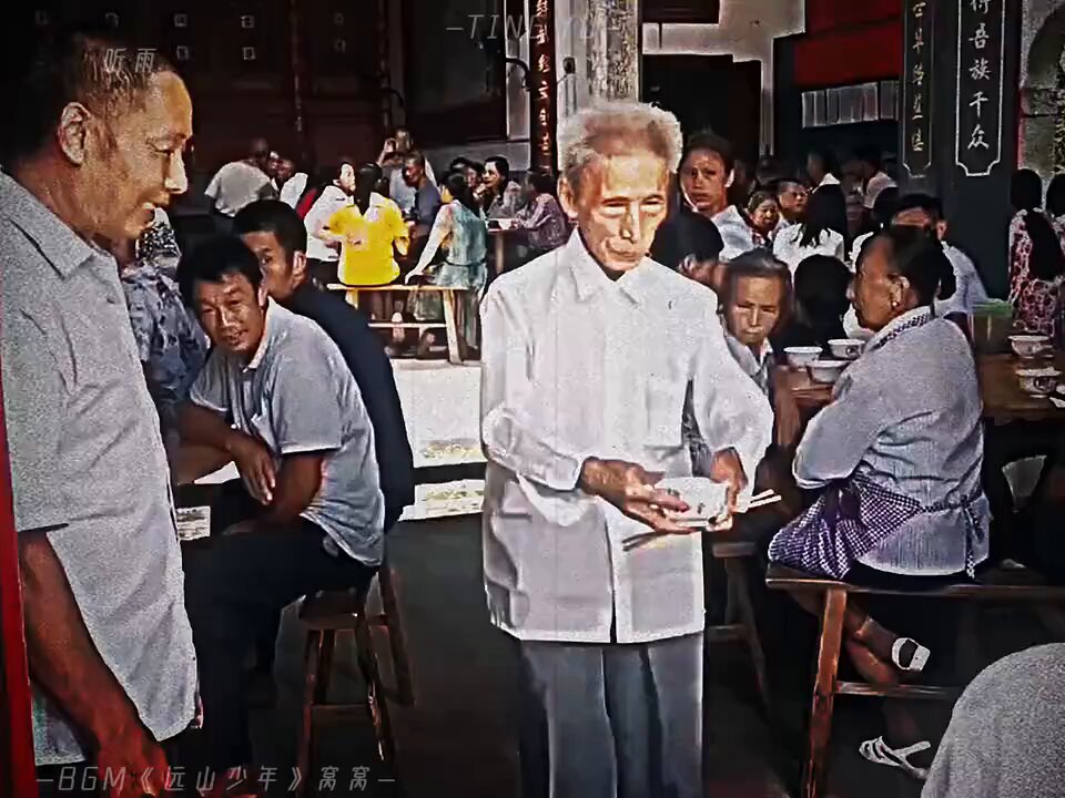 远山少年 长辈还没放学 不能开席 老祖宗留下的规矩不能忘 