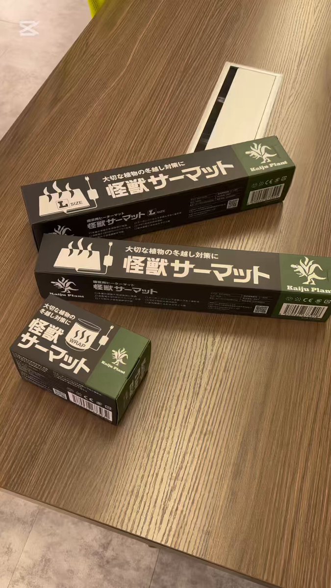 Kaiju Plant 怪獣ファン　2台 2025年最新】KAIJU plant 怪獣ファンの人気アイテム - メルカリ