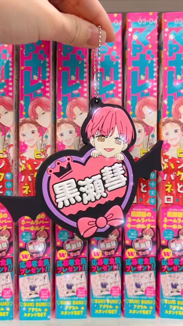 マーガレット編集部👑 on X: 