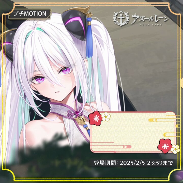 アズールレーン公式 on X: 