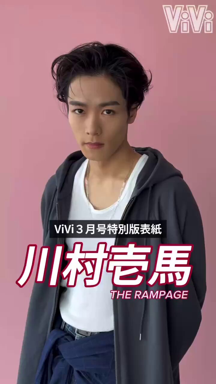 ViVi on X: 