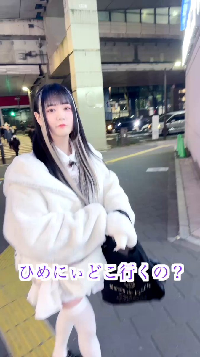Twitter Image