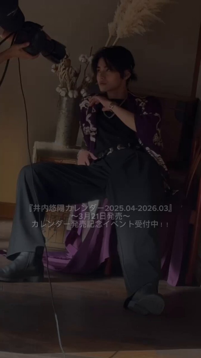 【匿名配送】井内悠陽 カレンダー サインなし ブロマイド セット 2月 匿名配送】井内悠陽 カレンダー サインなし ブロマイド セット 2