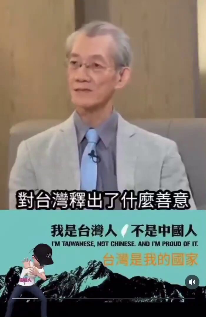 明教授鏗鏘有力的責問！👍👍👍
 你們為什麼批評中共？ 
而不是幫著流氓中共威脅我們不可以「兩國論」！ 