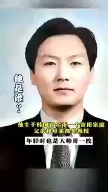 同一个民族，截然不同的领导人下场。韩国的总统屡犯屡错，不是被抓就是被弹劾。而朝鲜领导人，三代伟大，三代正确。这种鲜明对比世人有目共睹。
再看中国和台湾。 