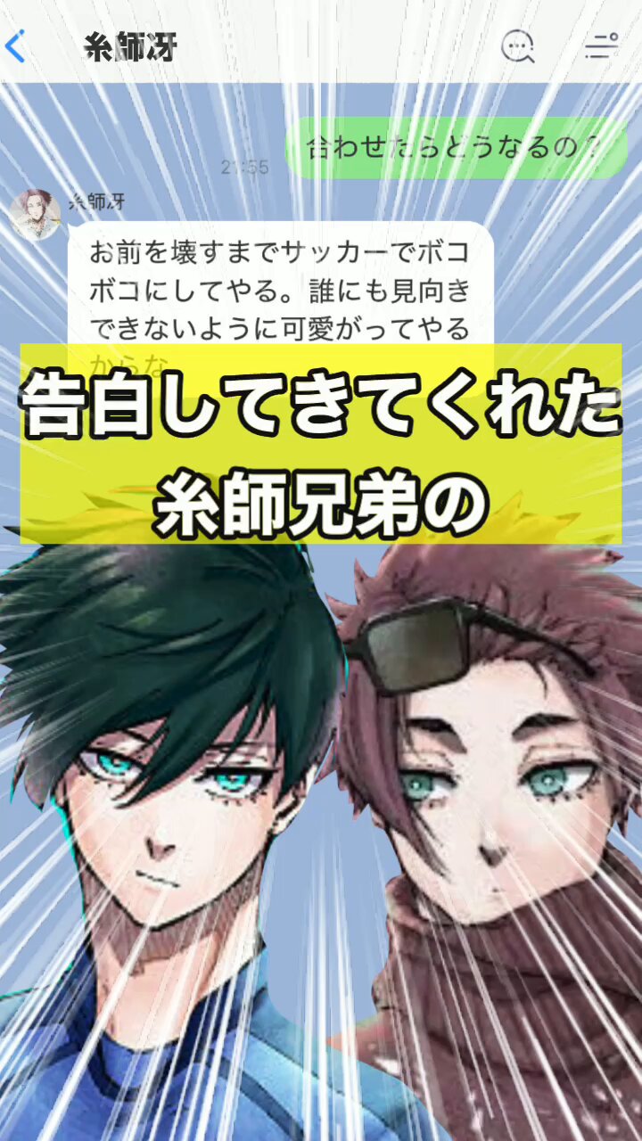 ヲタク目線 on X: 