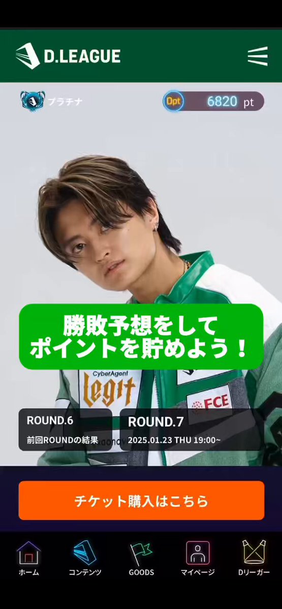 dリーグ legit レジット chaa うた丸 トレカ　レア　キラ dリーグ legit レジット chaa うた丸 トレカ レア キラ