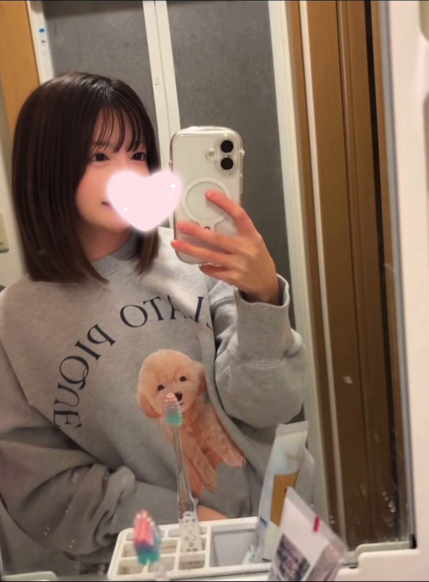 Twitter Image