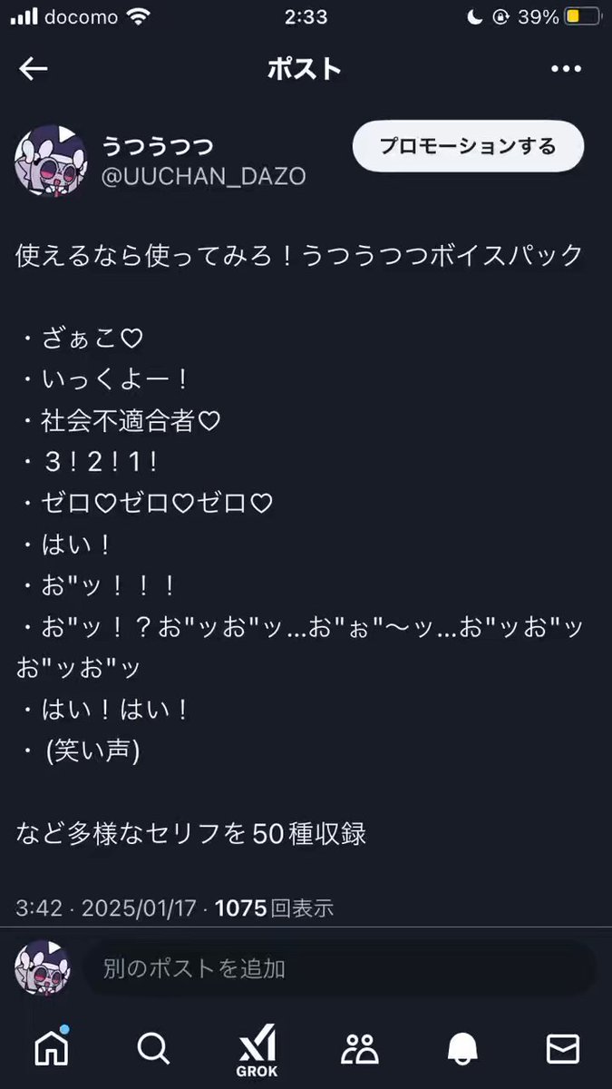 Twitter Image