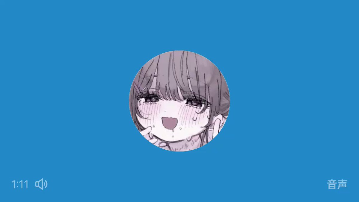 Twitter Image