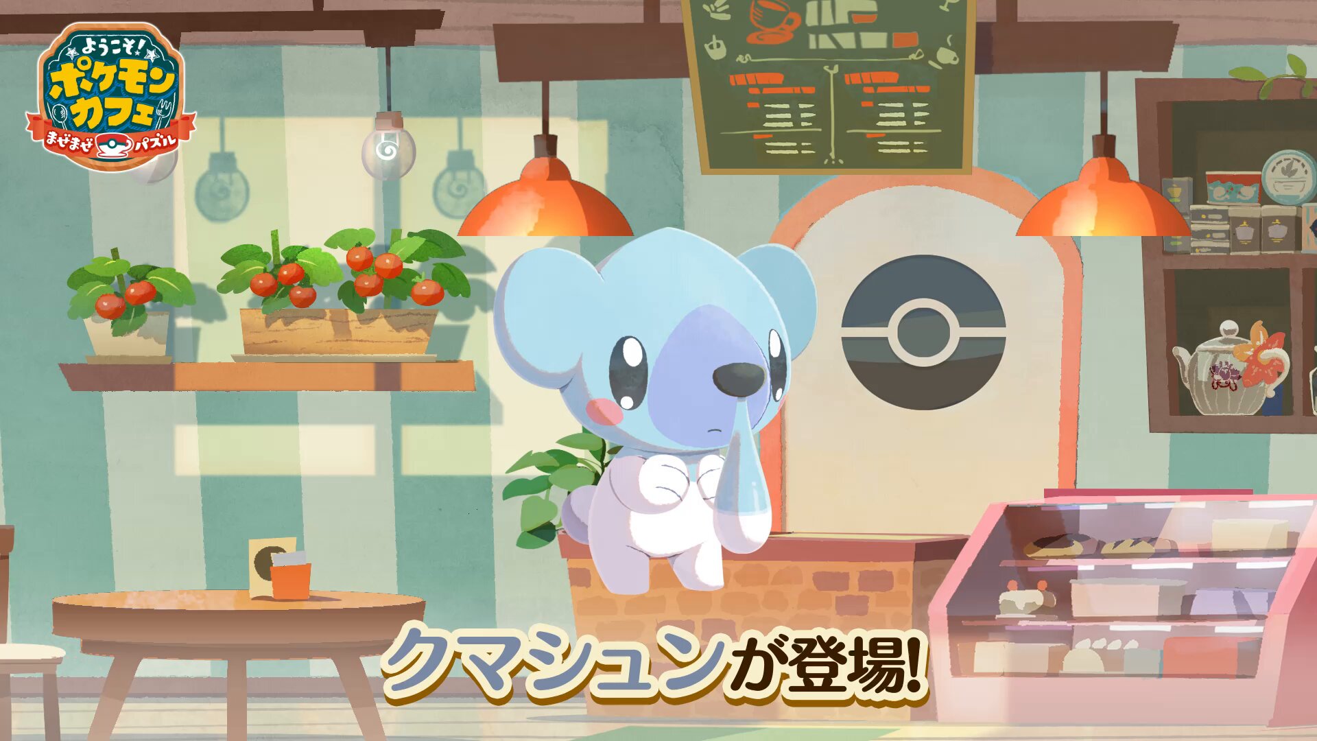 ポケモン - パクマンさん専用 Amazon.co.jp: ポケモンセンターオンライン ポケモン ババ抜き