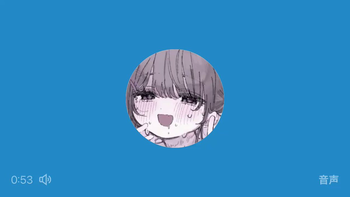 Twitter Image