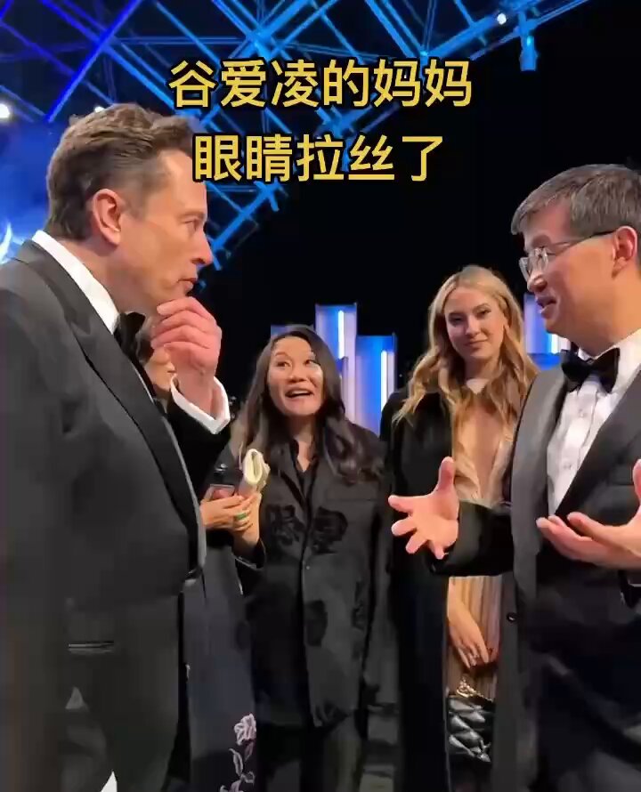 谷爱凌的妈妈看见老马，这眼神有点丢人显眼吧？😂 
