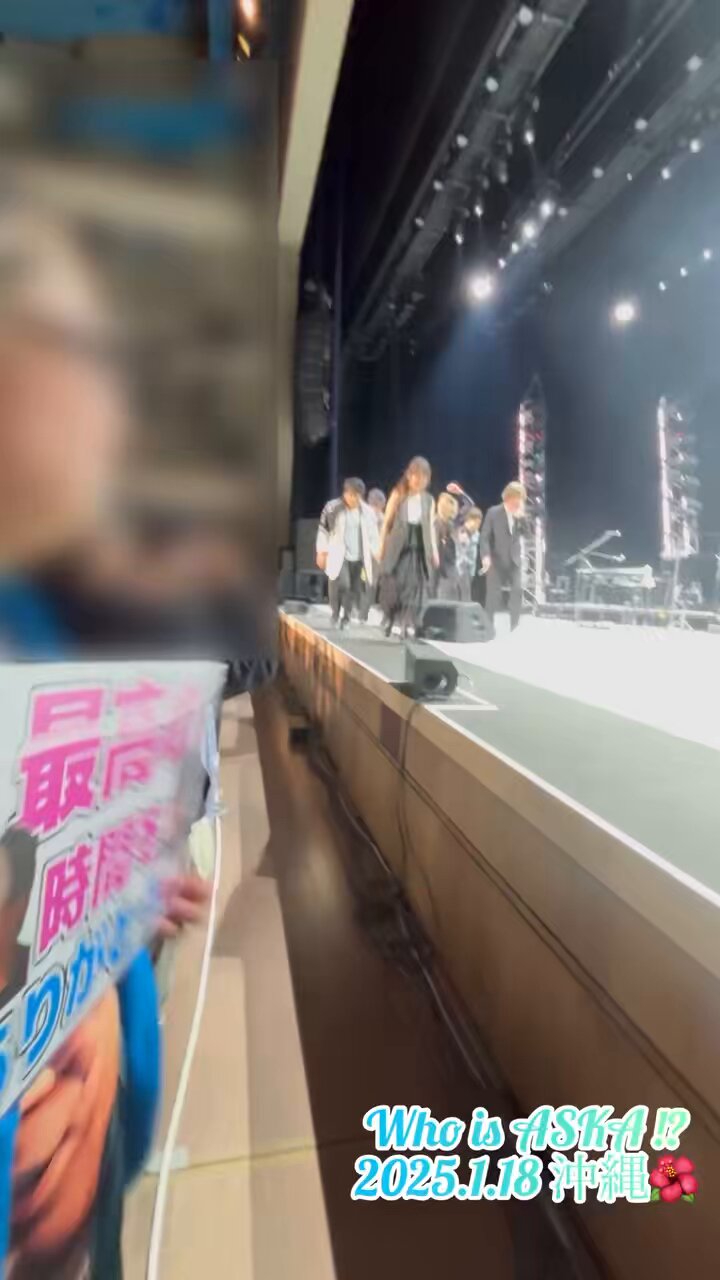 ASKAページ 確認中 ASKA - Cerca / X