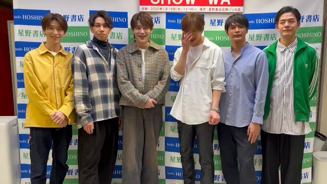 向山毅　アクスタ　最後の恋人 SHOW-WA 向山毅 アクリルスタンド - メルカリ