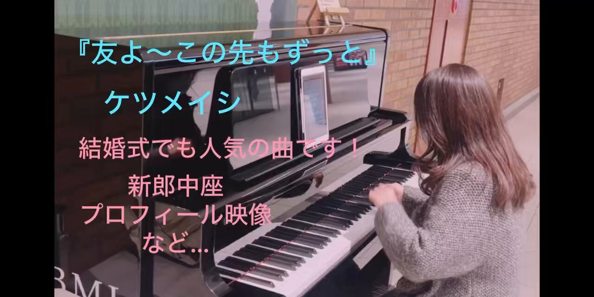 @pipipipiano2's video Tweet @pipipipiano2's video Tweet