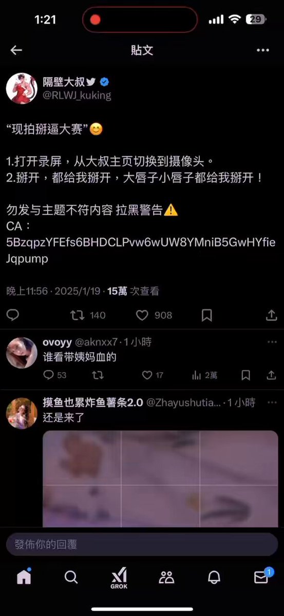 Twitter Image