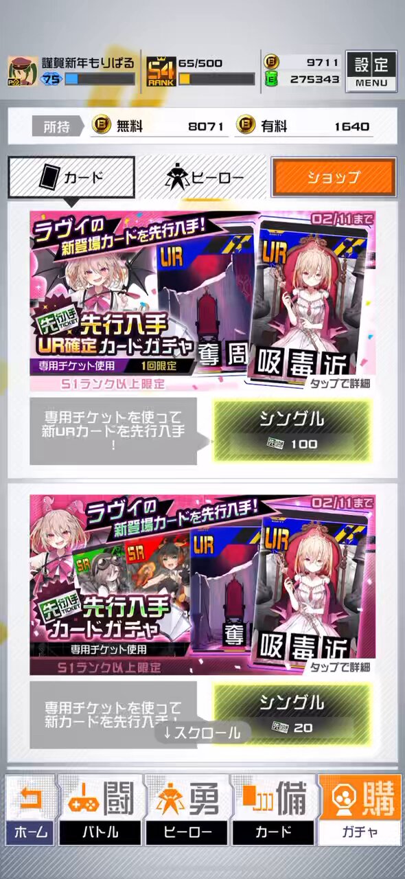 MP(もりぱる) on X: 