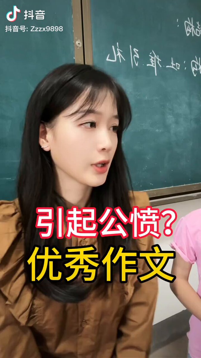 原来盐碱地喝茶要从娃娃抓起啊！明白了！等会儿我把这个发学生群里看看他们以前是不是也在背后是这样的。 