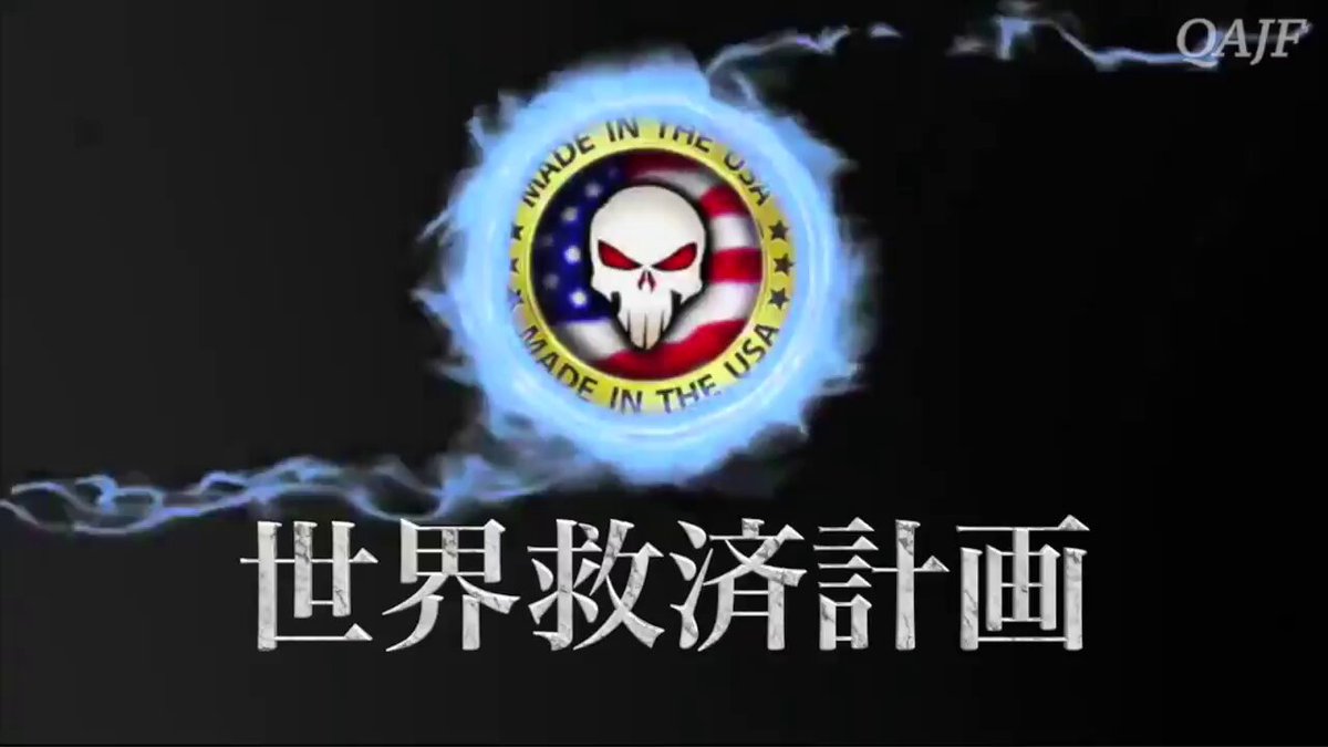 Twitter Image