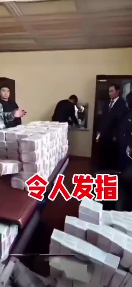 这是石油董事长王宜林的家中地下室画面曝光， 都是“为人民服务”赚来的！😂