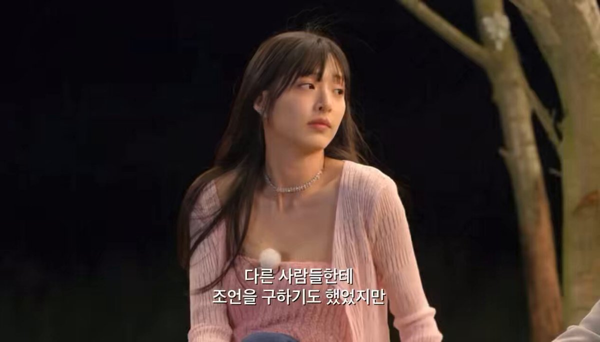 otot on X: "존예당돌여메기에 어쩔줄몰라하는남출이 솔로지옥에서 나올줄이야 해린동호 일단저요  https://t.co/viEotyGBye" / X