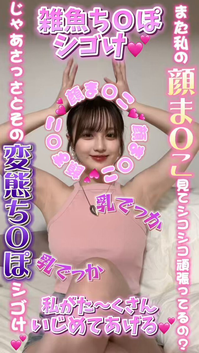 Twitter Image