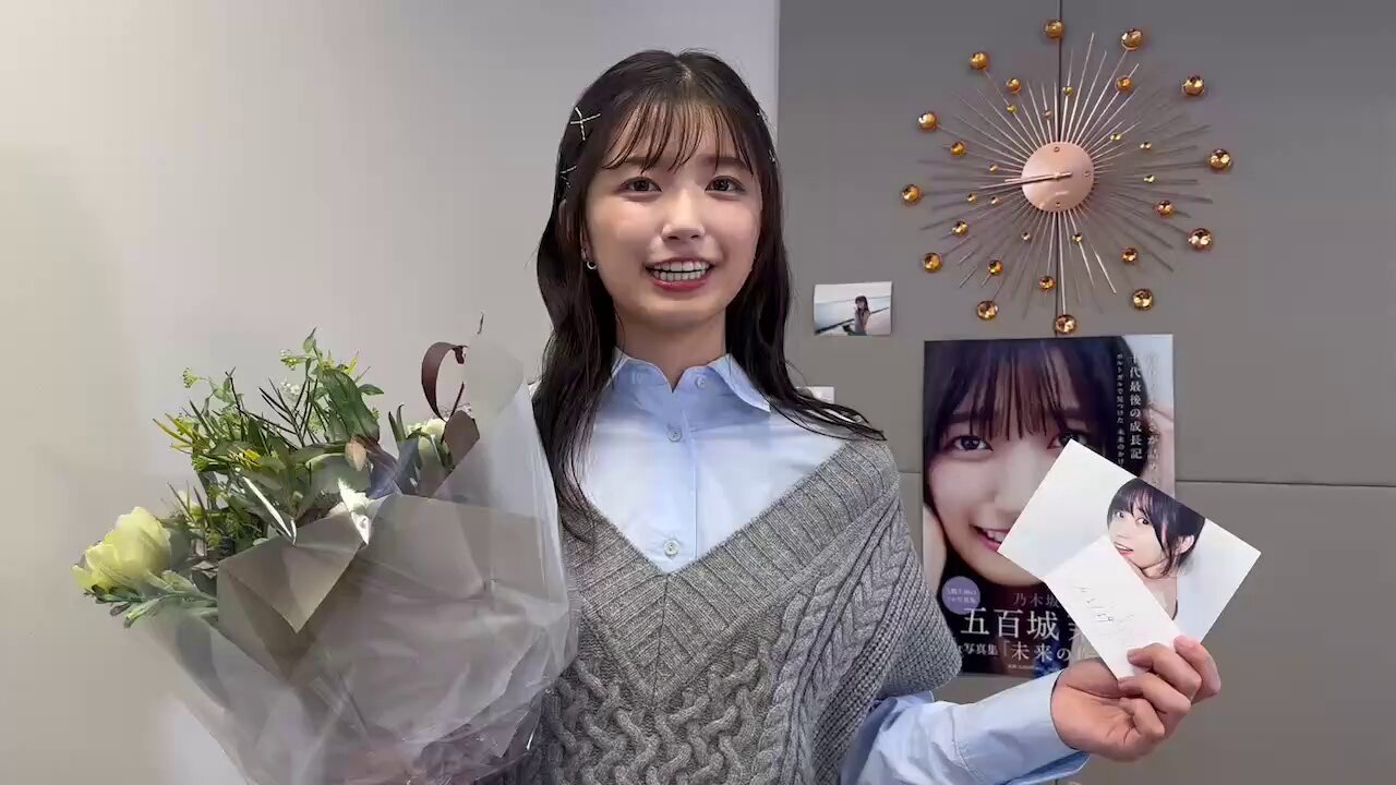 乃木坂46五百城茉央クリスマスフード付きタオル 証明書付き 乃木坂46五百城茉央クリスマスフード付きタオル 証明書付き