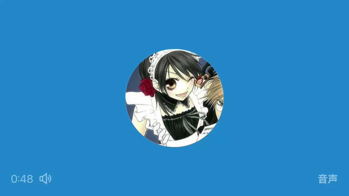 Twitter Image