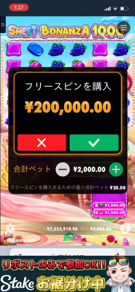 【一撃で金運上昇✨秘宝放出】富と繁栄✨絶対心願成就✨全ての願いを叶える弁財天様✨ ぽんちゃん (@777daiwa) / X