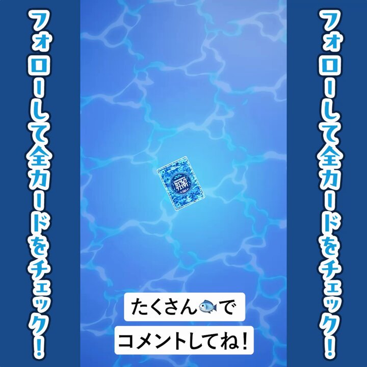 カイジョウジエイタイカード 公式】海上自衛隊 採用広報担当🐟🐠🐡 on X