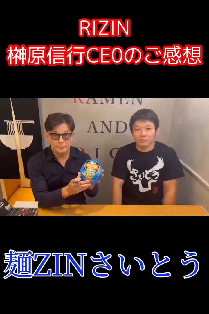 斎藤裕どんぶり 斎藤裕どんぶり MUST BE DONE - メルカリ