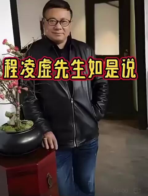 这位先生的女儿定居波士顿，他也来过波士顿，他完全可以留下来的，可他依然选择在墙内呐喊。

最佩服这种有机会逃离但依然留在墙内发声的勇士👍👍👍 