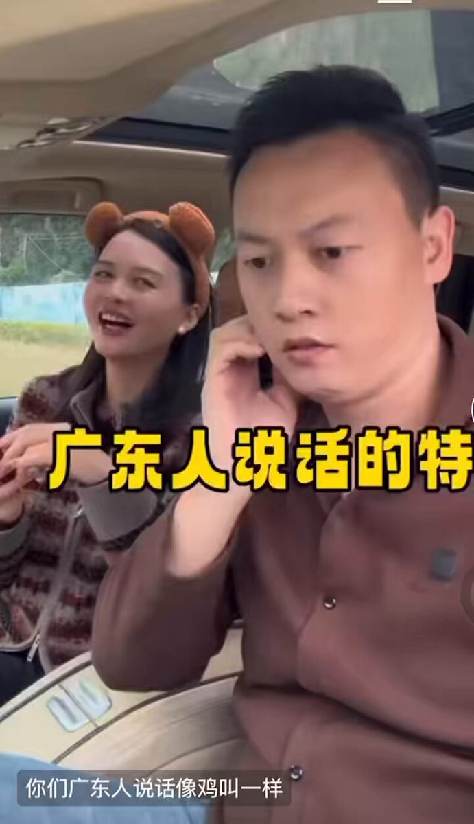 ＂你们广东人说话象鸡＂

广东人讲话一直被北方人称为＂鸟语＂，大概是赞美声音好听吧～燕语莺声。

没往深处想～鸡与鸟本是远房亲戚，如果说话象鸟，自然也能象鸡。 