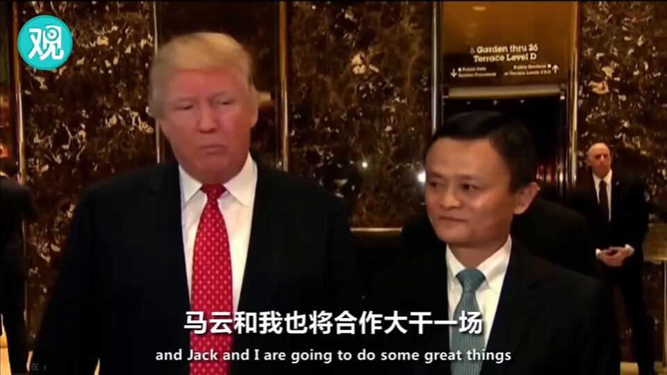 2017年，马云和特朗普会面，承诺未来5年为美国创造100万个工作岗位，现在这100万个工作岗位实现了多少？
👎 