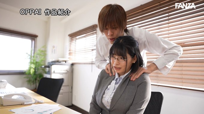 地味な隠れデカパイOLはセクハラを断れないドM女。都合のいい乳オナホ部下を鬼揉みぶっかけ中出し調教。 九井スナオ