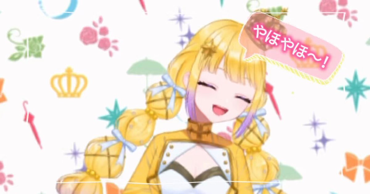 明星ココ🌟🈁11月9日は誕生日&3周年！ (@akehoshi_coco) / Highlights / X