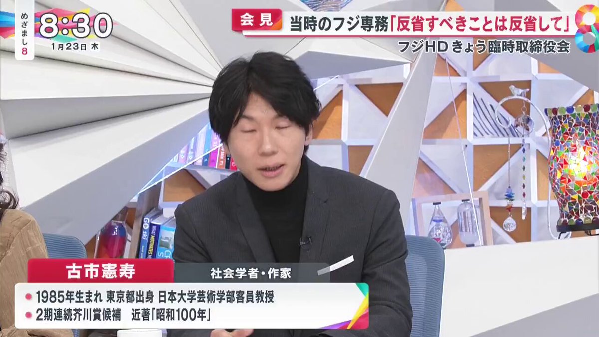 Twitter Image