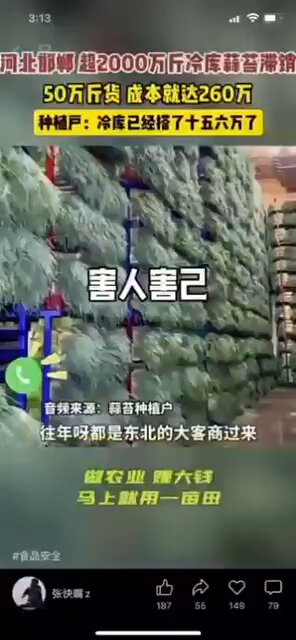 你不吃这个，难道吃其它就安全？ 