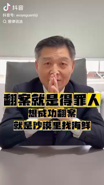 这就是北京信访局门口永远排长龙的重要原因，他们只想得到得志者批示！ 