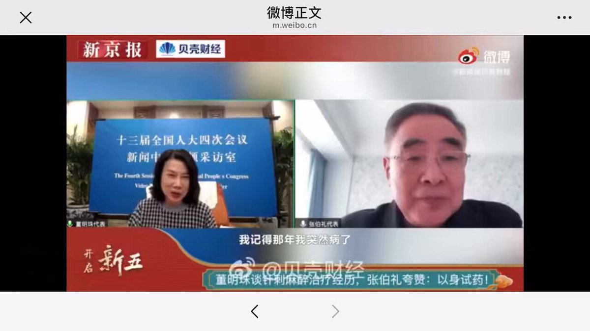 董大妈明显不懂被坑了，应该用气功麻醉 嘛！或者让王自如像林心如演的如萍亲嘴那样麻醉！ 