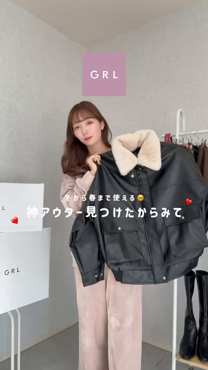 GRL グレイル on X: 