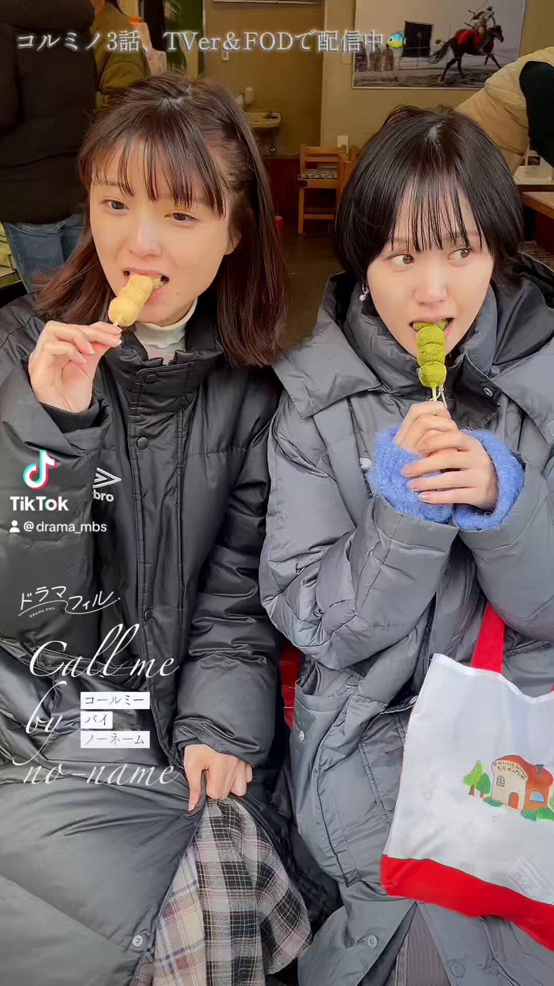 限定特典付きコールミー・バイ・ノーネーム コルミノ 限定特典付きコールミー・バイ・ノーネーム コルミノ - メルカリ