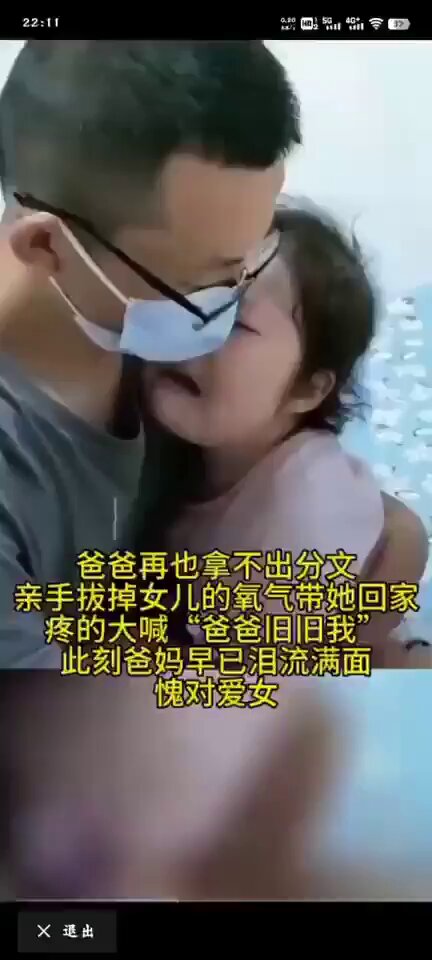 全民健保有那麼難嗎？ 把援助非洲的幾萬億個億抽出那麼一點點用著老百姓的實際生活上面不好嗎？ 