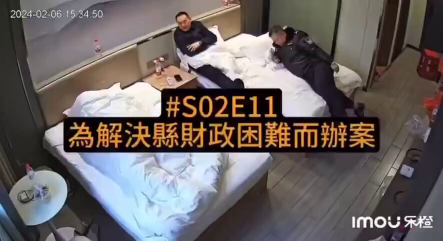 遠洋捕撈，已到殺雞取卵的地步。 又到年底了，各地綁架企業家的速度正在加速。 經濟觀察家首席記者李微敖：「最近連續遇到幾位被遠洋捕撈的民營企業家，被捕撈的金額，一個是6000萬，一個是2個來億，一個是3.07億」。 湖南邵陽，本來是黃色影片的攝影機，最後成了遠洋捕撈的證據。 異地綁架老闆，成為越來越氾濫的現象，民營企業信心何來？  「我們縣裡確實財政困難，有了這筆錢可以解決很多問題，你付錢跟我們沒關