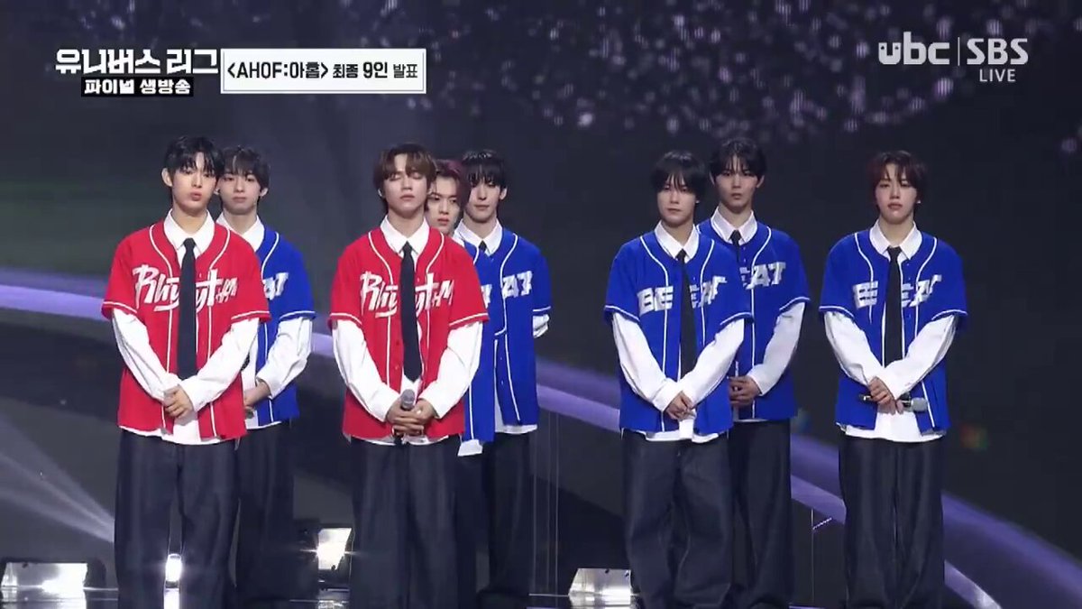 AHOF ウンギ AHOF】チャ・ウンギのプロフィール。元TO1、ボイプラでも活躍