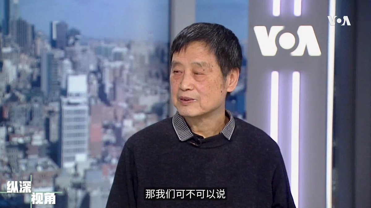 如何面对中共的政治警察？中国哲学家徐友渔有切身的经验。他认为除非自己违法，否则警察没有权力干涉他执行中国的宪法跟法律的权利。他认为警察代表公权力，并非客人，因此自己以严肃不假辞色的态度面对。 #美国之音纵深视角完整版： 
