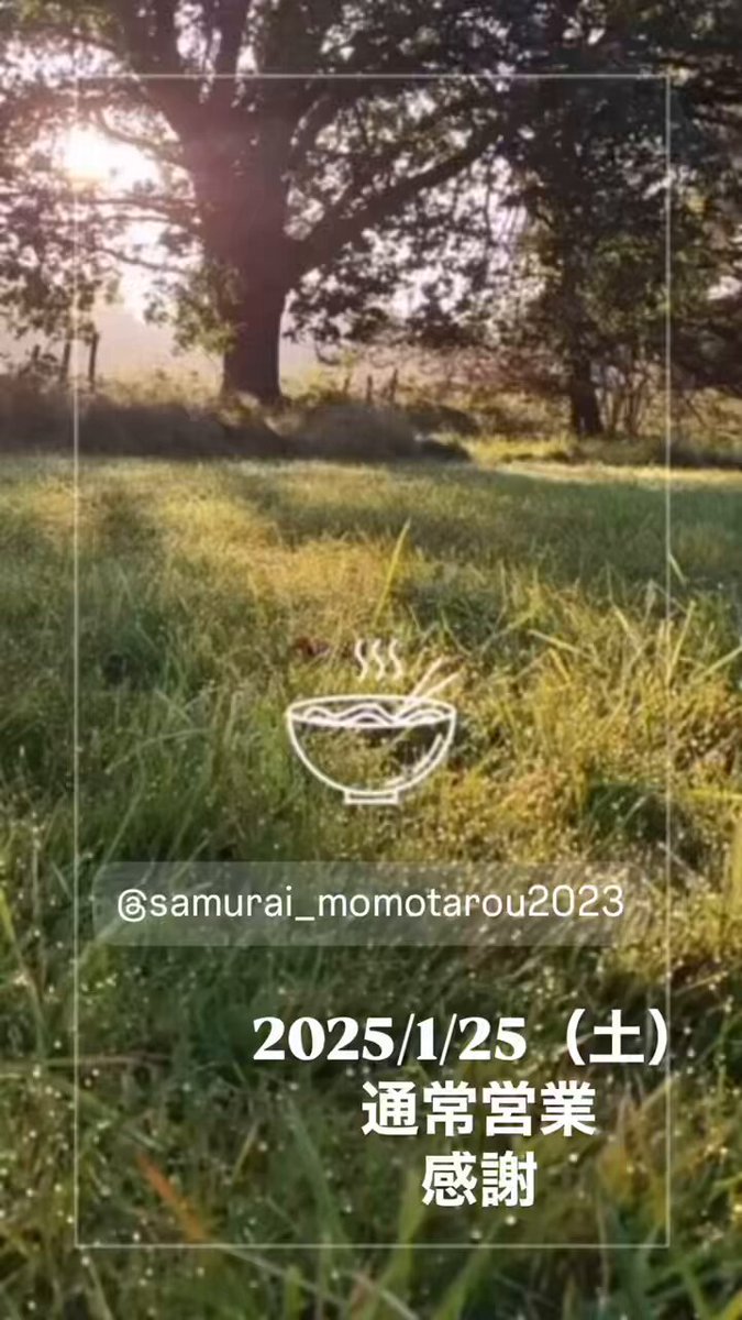 ぽむ太郎♡即購入OK⭐︎ SAMURAI桃太郎 on X: 